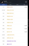 던전앤파이터 No.1 커뮤니티, 던전앤파이터 게임조선! - [잡담] 이단 루크 가고싶은데 [잡담] 이단 루크 가고싶은데