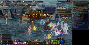 - [최근이슈] 프레이 낭만고양이 길드  풉풉한수라 루크레이드 박제 합니다 [최근이슈] 프레이 낭만고양이 길드  풉풉한수라 루크레이드 박제... 