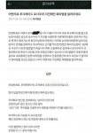 - [잡담] 슈아캐릭은 신가로 로사우라지진패턴 피하고 그다음은 어떻게피하나요??? [잡담] 슈아캐릭은 신가로 로사우라지진패턴 피하고 그다음은... 