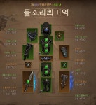 - [잡담] 물소리의기억 떴냐 ㅋㅋㅋㅋㅋㅋㅋㅋㅋㅋㅋㅋㅋㅋㅋㅋㅋㅋㅋㅋㅋㅋㅋㅋ [잡담] 물소리의기억 떴냐... 