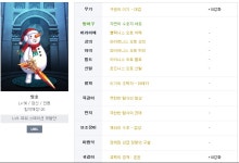 1 커뮤니티, 던전앤파이터 게임조선! - [안톤] 안톤섭 - 띵호 검신 안톤레이드 쩔 박제 [안톤] 안톤섭 - 띵호 검신 안톤레이드 쩔 박제