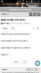 던전앤파이터 No.1 커뮤니티, 던전앤파이터 게임조선! - [잡담] ??? : 죄송합니다 앞으로 눈꼴시린짓안하겠슴니다 [잡담] ??? : 죄송합니다 앞으로... 