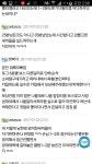 던전앤파이터 No.1 커뮤니티, 던전앤파이터 게임조선! - [최근이슈] 씨발 언제부터 알이 나올대로 나온게 4초냐 ㅋㅋㅋㅋㅋ 애미디짐? [최근이슈]... 