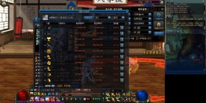 던전앤파이터 No.1 커뮤니티, 던전앤파이터 게임조선! - [잡담] 마소로 11억 [잡담] 마소로 11억