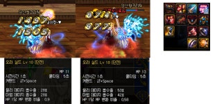 던전앤파이터 No.1 커뮤니티, 던전앤파이터 게임조선! - [마도/질문] 마도로 오라쉴드 싀칭 모아보신분? [마도/질문] 마도로 오라쉴드 싀칭... 