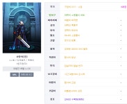 - [최근이슈] 프레이 / 사령의[영] 밥먹다쓰러짐 길드: †천지창조† [최근이슈] 프레이 / 사령의[영] 밥먹다쓰러짐 길드: †천지창조†