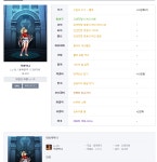 - [최근이슈] 루크 던알못 둘 박제 지원형홀리-카인 / 독왕언니-디레지에 [최근이슈] 루크 던알못 둘 박제 지원형홀리-카인 / 독왕언니-디레지에