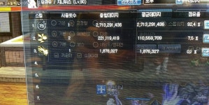 던전앤파이터 No.1 커뮤니티, 던전앤파이터 게임조선! - [마도/잡담] 우보딜...? [마도/잡담] 우보딜...?