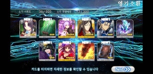 던전앤파이터 No.1 커뮤니티, 던전앤파이터 게임조선! - [잡담] 페그오... 3일동안 리세함 [잡담] 페그오... 3일동안 리세함