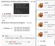 or카카오페이 가능선/후 거 래가능~^^  인증글 확인 : 사진에 카페 주 [팝니다] 오늘!역![인댓글500개] 골드팜 100만당 775원... 