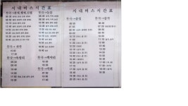던전앤파이터 No.1 커뮤니티, 던전앤파이터 게임조선! - [기타] 무극 시간표 [기타] 무극 시간표
