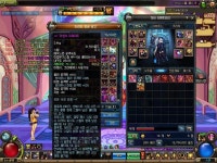 던전앤파이터 No.1 커뮤니티, 던전앤파이터 게임조선! - [엘마/잡담] 황신은 배신하지 않는군요 ... [엘마/잡담] 황신은 배신하지 않는군요 ...