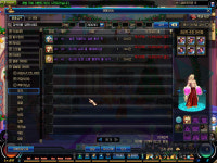 던전앤파이터 No.1 커뮤니티, 던전앤파이터 게임조선! - [잡담] 이거 룩앞 질문드려도될까요?