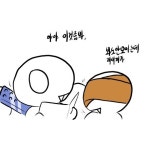 던전앤파이터 No.1 커뮤니티, 던전앤파이터 게임조선! - [잡담] 카인일톤가자 일토니 [잡담] 카인일톤가자 일토니