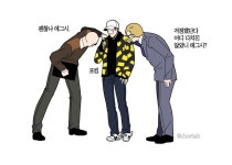던전앤파이터 No.1 커뮤니티, 던전앤파이터 게임조선! - [잡담] 헉 나보다 키작은사람들이있구나.. [잡담] 헉 나보다 키작은사람들이있구나..