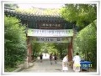 산행기 -  ♬ 가을의 길목에서 소요산 소요하기 /  사진산행기 ♬