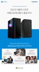 아이웍스 | 컴퓨존 브랜드PC ::COMPUZONE 컴퓨존