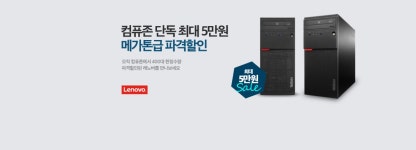 컴퓨존