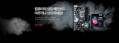 컴퓨존
