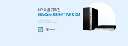 컴퓨존 - 컴퓨터,전자제품 종합쇼핑몰 컴퓨존