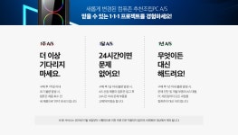 [컴퓨존] 게이밍추천PC_i720 (i7/2060) ::컴퓨존 - 컴퓨터,전자제품 종합쇼핑몰 게이밍추천PC_i720 (i7/2060)