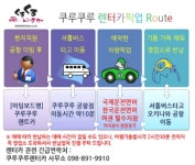  하나투어 :: 1등 여행사 (주)하나투어 