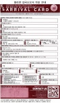  하나투어 :: 1등 여행사 (주)하나투어 