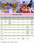  하나투어 :: 1등 여행사 (주)하나투어 