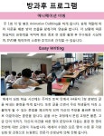 온세투어여행사주 | 하나투어 :: 1등 여행사 (주)하나투어