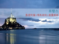  하나투어 :: 1등 여행사 (주)하나투어 