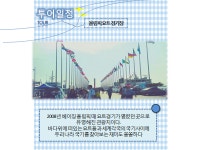  하나투어 :: 1등 여행사 (주)하나투어 