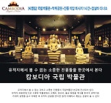 위투어코리아(We Tour Korea) | 하나투어 :: 1등 여행사 (주)하나투어
