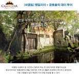 (유)펀펀투어여행사 | 하나투어 :: 1등 여행사 (주)하나투어