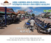 제이앤씨투어타임즈 | 하나투어 :: 1등 여행사 (주)하나투어