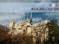  하나투어 :: 1등 여행사 (주)하나투어 