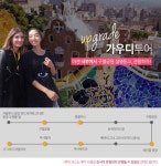  하나투어 :: 1등 여행사 (주)하나투어 