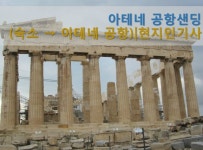  하나투어 :: 1등 여행사 (주)하나투어 