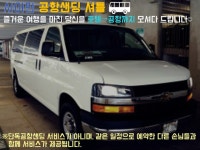  하나투어 :: 1등 여행사 (주)하나투어 