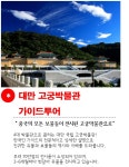  하나투어 :: 1등 여행사 (주)하나투어 