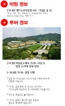  하나투어 :: 1등 여행사 (주)하나투어 