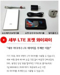  하나투어 :: 1등 여행사 (주)하나투어 