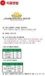 (유)펀펀투어여행사 | 하나투어 :: 1등 여행사 (주)하나투어