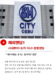  하나투어 :: 1등 여행사 (주)하나투어 
