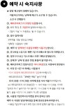 하나투어 :: 1등 여행사 (주)하나투어