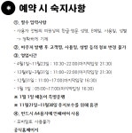  하나투어 :: 1등 여행사 (주)하나투어  [홋카이도] 모이와야마