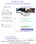  하나투어 :: 1등 여행사 (주)하나투어 