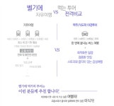  하나투어 :: 1등 여행사 (주)하나투어 
