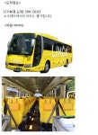 유)삼신관광여행사 | 하나투어 :: 1등 여행사 (주)하나투어