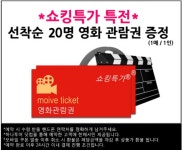  하나투어 :: 1등 여행사 (주)하나투어 