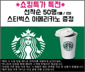유)삼신관광여행사 | 하나투어 :: 1등 여행사 (주)하나투어